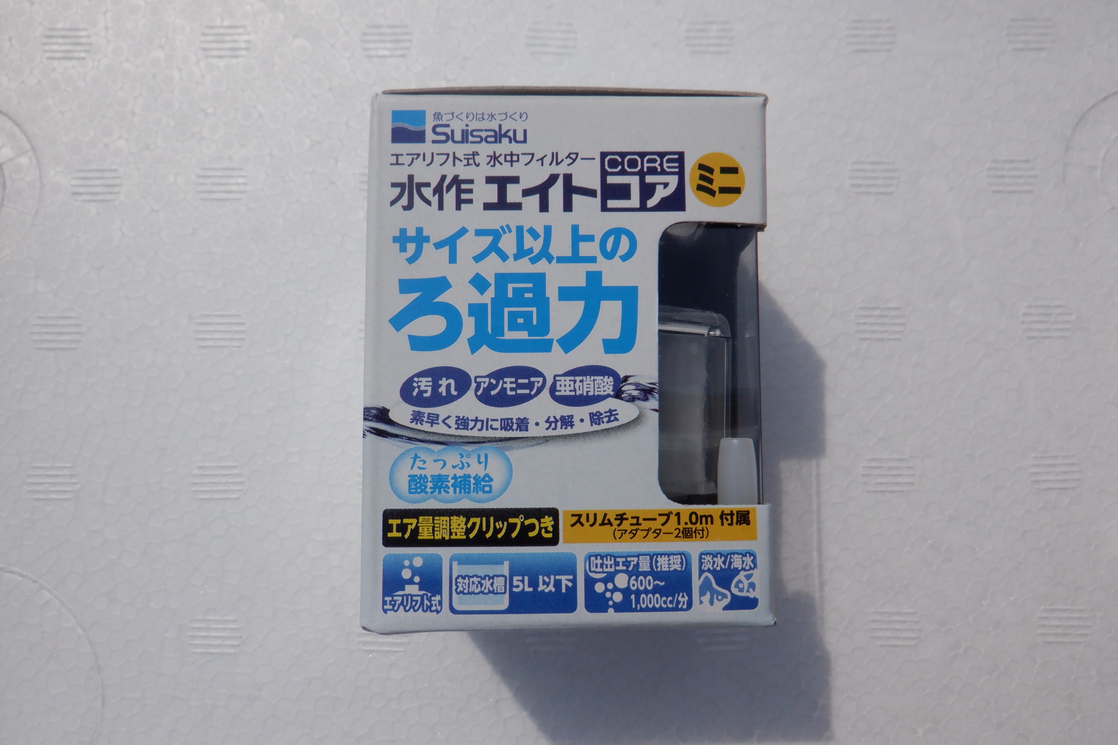 いろいろ買わなくてもすぐに飼育が始められる容器セット