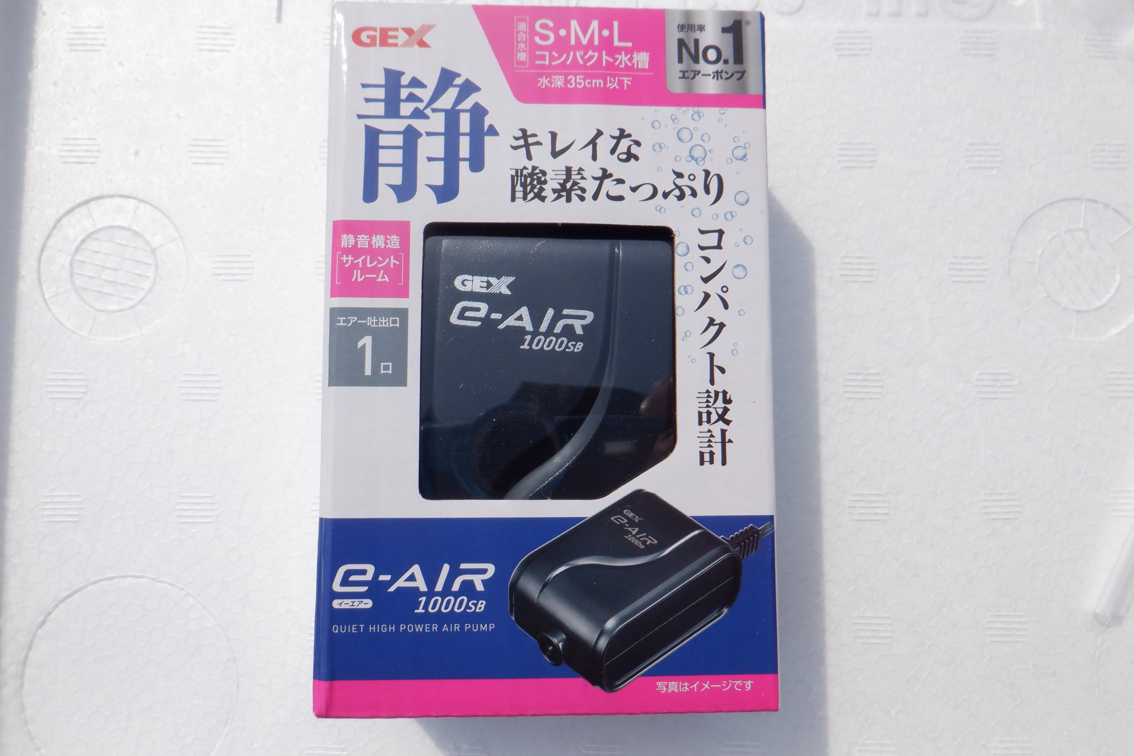 いろいろ買わなくてもすぐに飼育が始められる容器セット