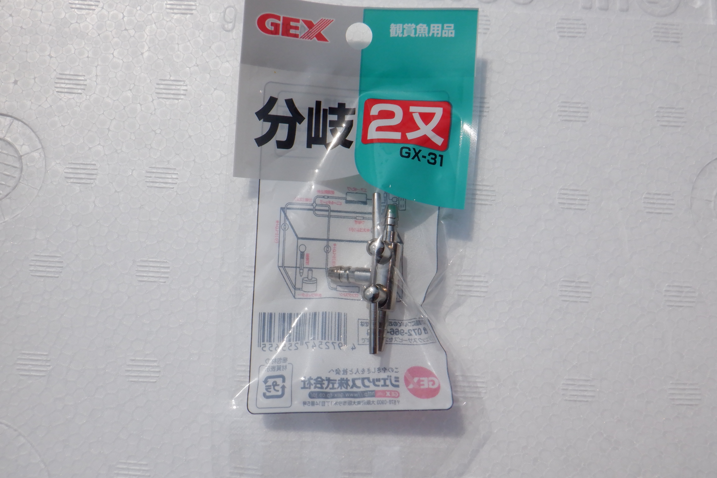 いろいろ買わなくてもすぐに飼育が始められる容器セット