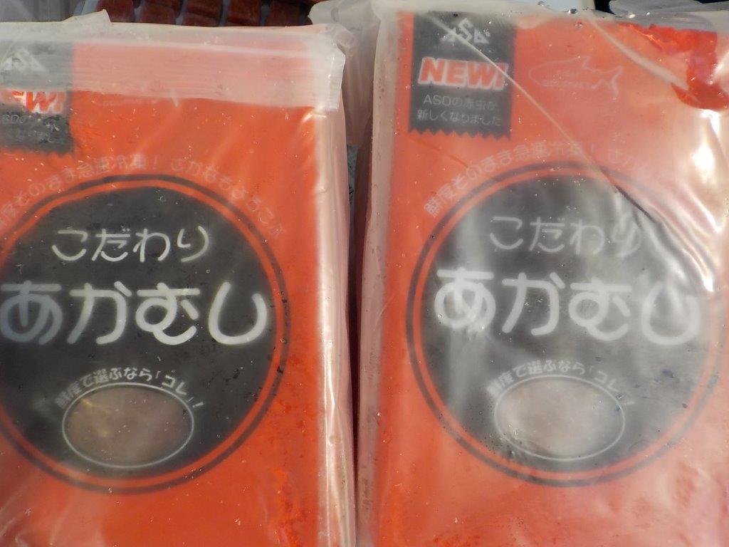 お勧め冷凍赤虫　１０枚セット在庫２００枚のみお値段据え置き